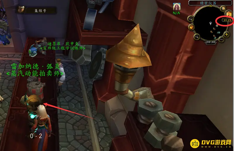 《魔兽世界》怀旧服达拉然拍卖行位置详解