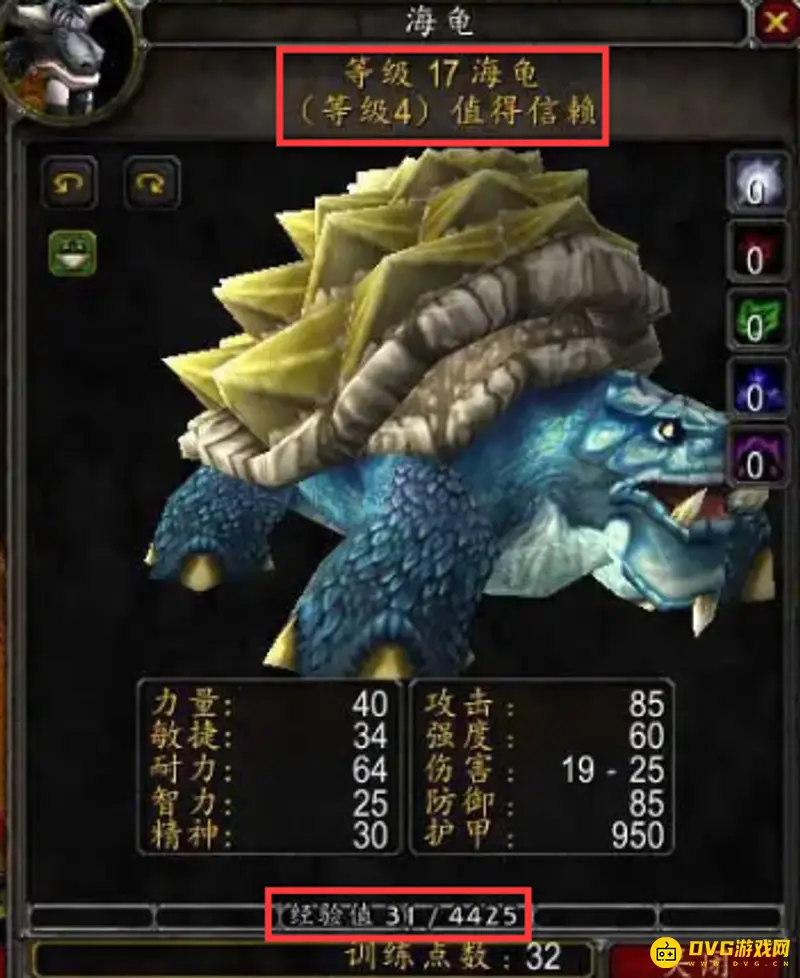《魔兽世界》猎人宝宝快速练级技巧