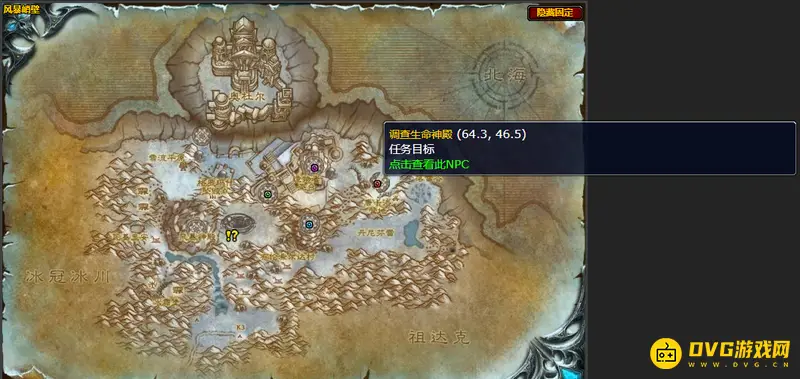 《魔兽世界》的泰坦的命运任务神殿位置详解