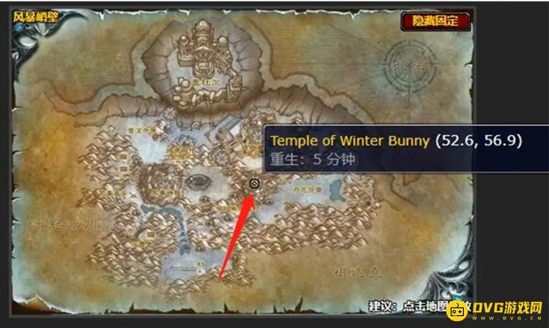 《魔兽世界》泰坦的命运任务攻略