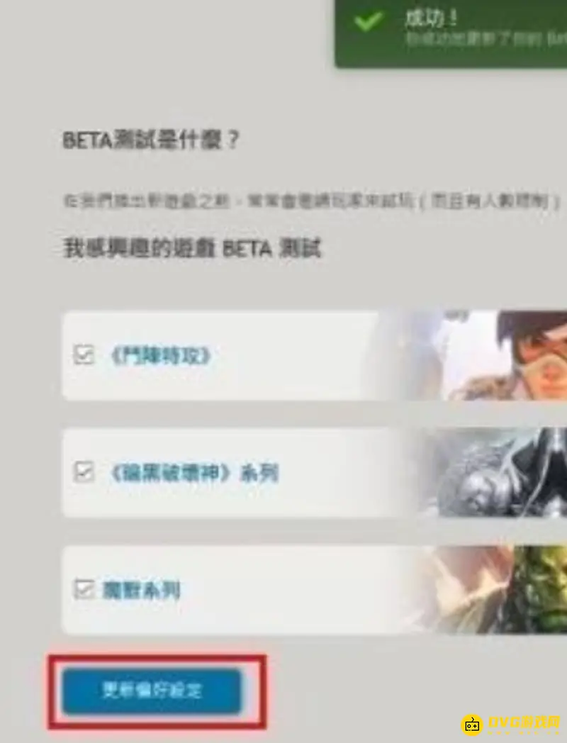 《魔兽世界》怀旧服测试服进入指南