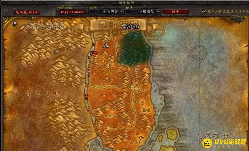 《魔兽世界》救命如救火任务流程详解