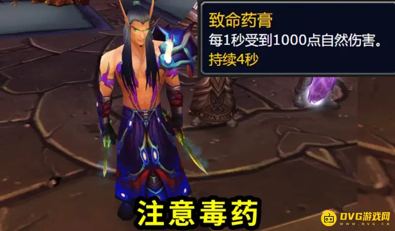 《魔兽世界》黑暗神殿F4打法解析