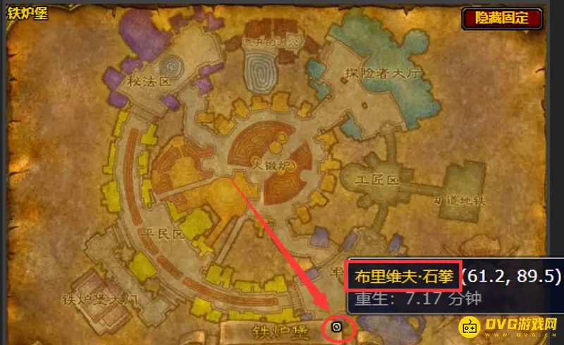 《魔兽世界》圣骑士双手斧技能学习地点
