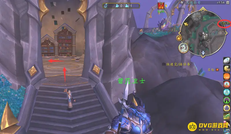 《魔兽世界》10.0泰坦圣物交付地点详解