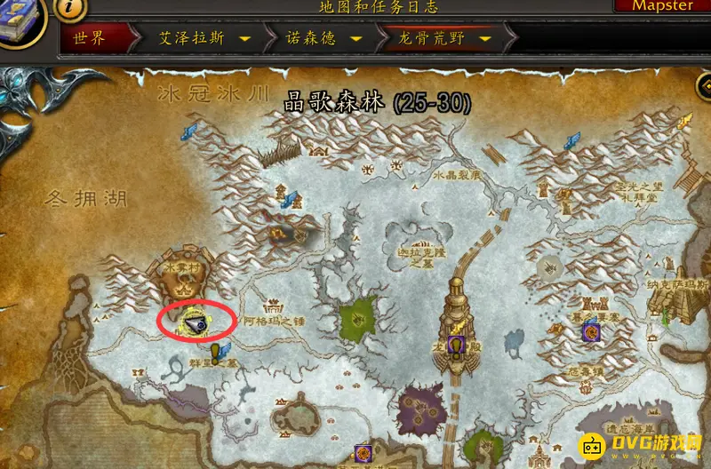 《魔兽世界》高阶教徒扎古斯位置详解