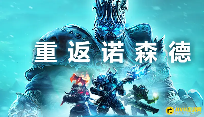 《魔兽世界》暗影之尘有什么用-声望兑换与特殊效果详解