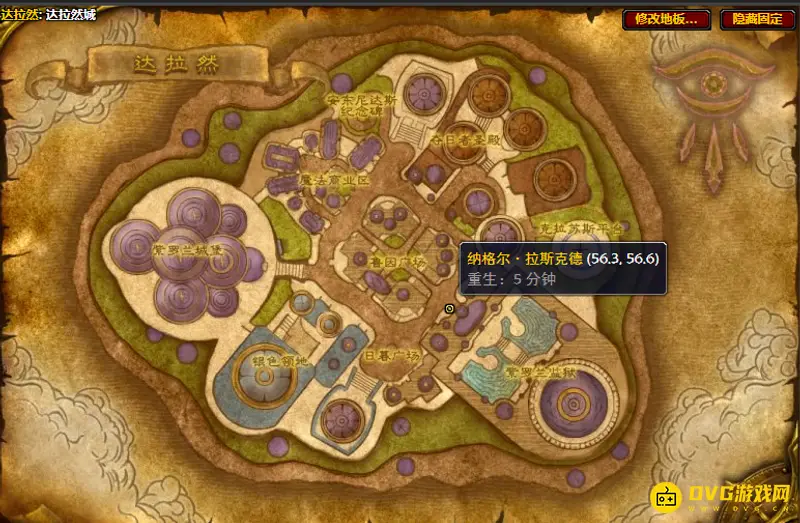 《魔兽世界》致命角斗士的冲突魔印兑换指南