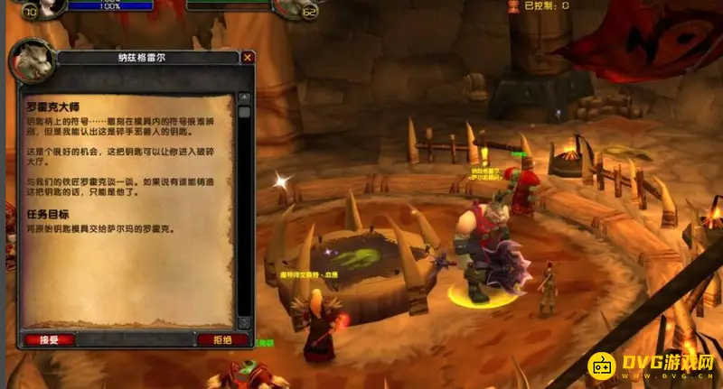 《魔兽世界》破碎门钥匙任务流程详解