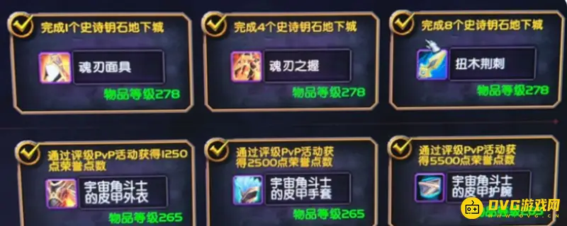 《魔兽世界》低保选错了怎么办