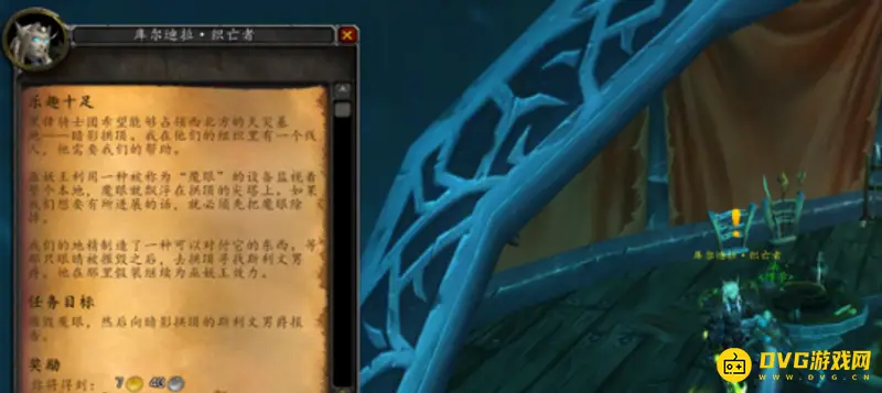 《魔兽世界》黑锋骑士团声望开启攻略