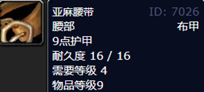 《魔兽世界》1