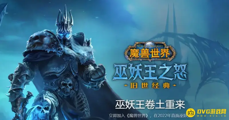 《魔兽世界》80级牌子怎么兑换-达拉然与主城兑换点详解