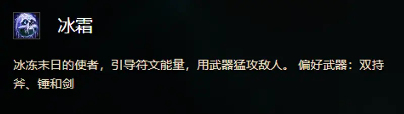 魔兽世界335版本死亡骑士输出天赋选择