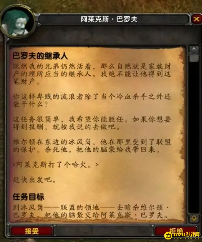 《魔兽世界》怀旧服LM练级路线详解