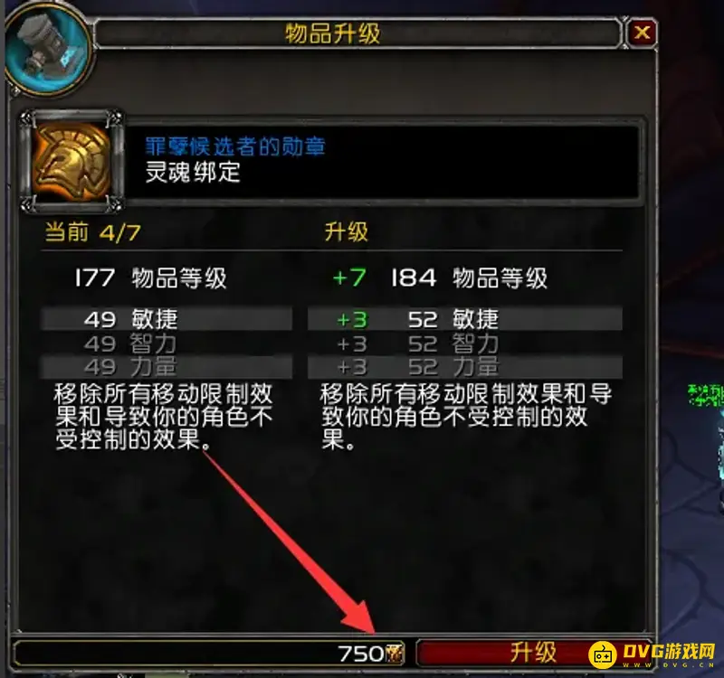 《魔兽世界》荣誉满了怎么办