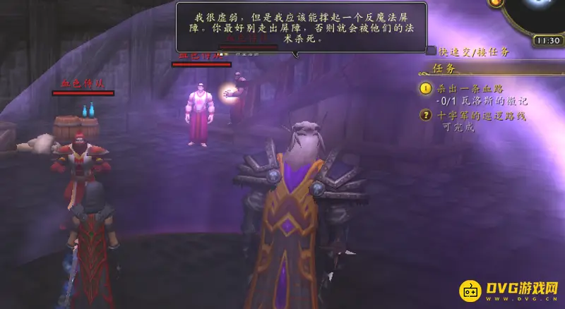 《魔兽世界》杀出一条血路任务失败原因解析