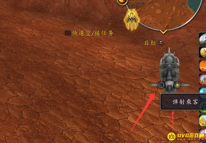 《魔兽世界》的重型冰雪猛犸象上三人技巧