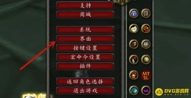 《魔兽世界》称号不显示