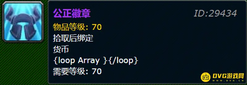 《魔兽世界》虚空漩涡获取攻略