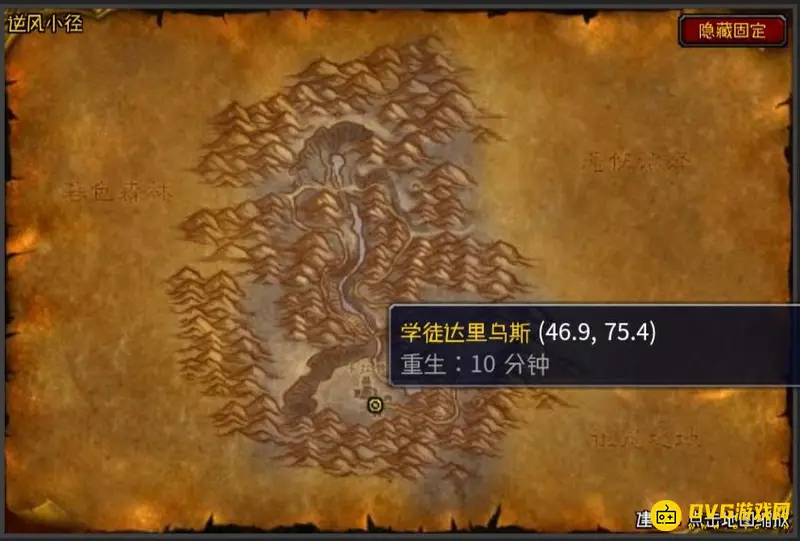 《魔兽世界》神秘箭矢购买地点详解