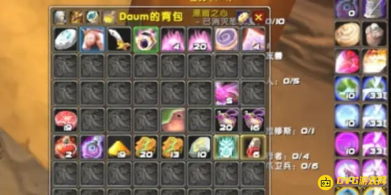 《魔兽世界》TBC制皮1