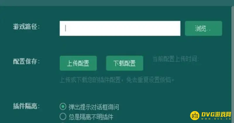 《魔兽世界》怀旧服大脚路径设置教程