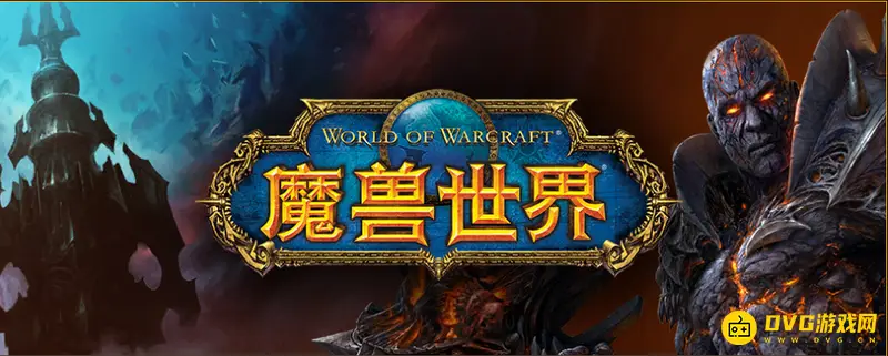《魔兽世界》奥山崇拜要多久-奥山声望达到崇拜最快时间