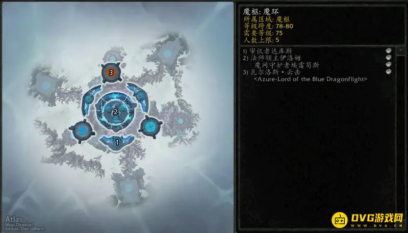 《魔兽世界》巫妖王之怒副本顺序