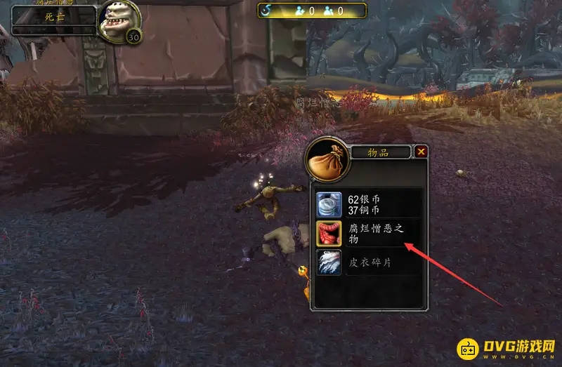 《魔兽世界》无处可藏任务无法完成怎么办