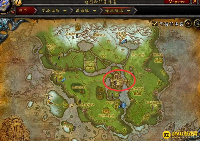 魔兽世界乌特加德城堡位置详解