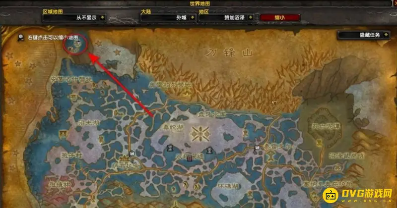 《魔兽世界》龙尾草任务攻略