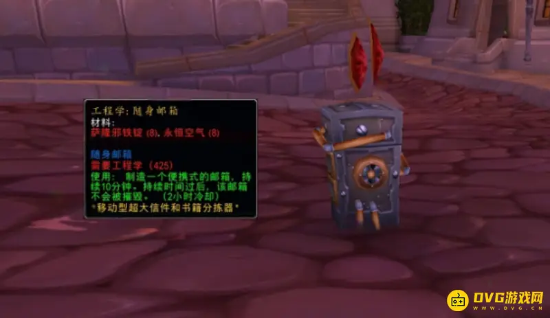 《魔兽世界》萨满专业选择指南