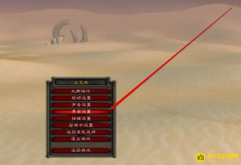 《魔兽世界》如何显示伤害数字
