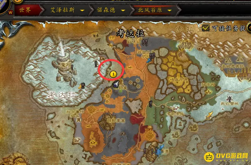 《魔兽世界》监视裂谷峭壁断层任务攻略