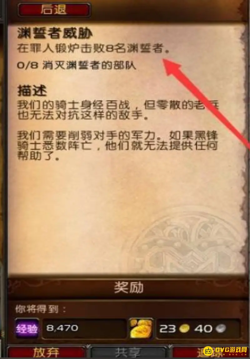 《魔兽世界》奥利波斯位置详解