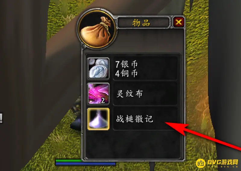 《魔兽世界》侵占者古罗克任务攻略