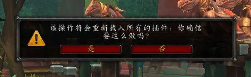 《魔兽世界》怀旧服背包打不开解决方法