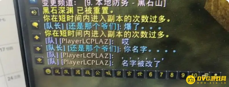 魔兽世界怀旧服违规名字改法详解