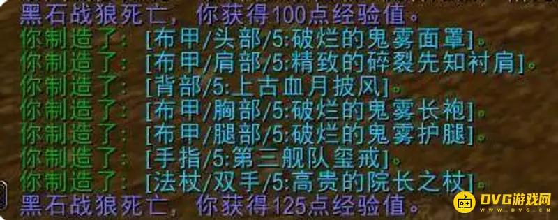 《魔兽世界》双倍经验持续时间解析