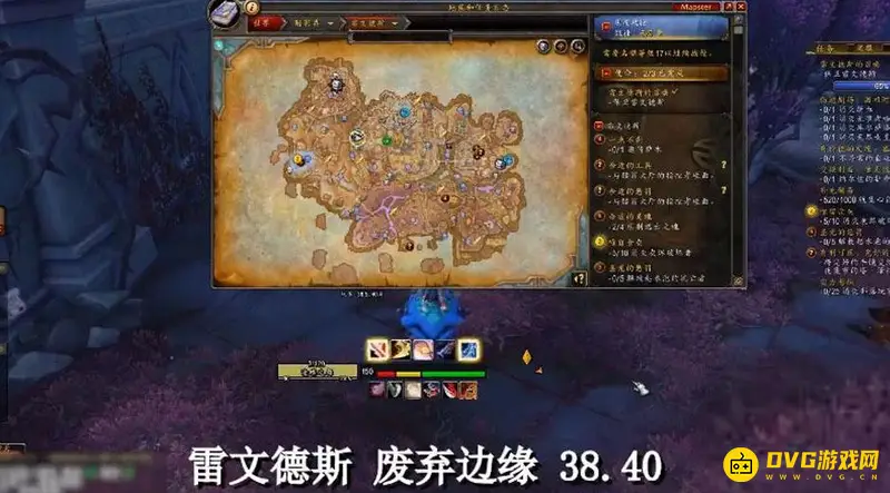 《魔兽世界》收割宝箱开启方法