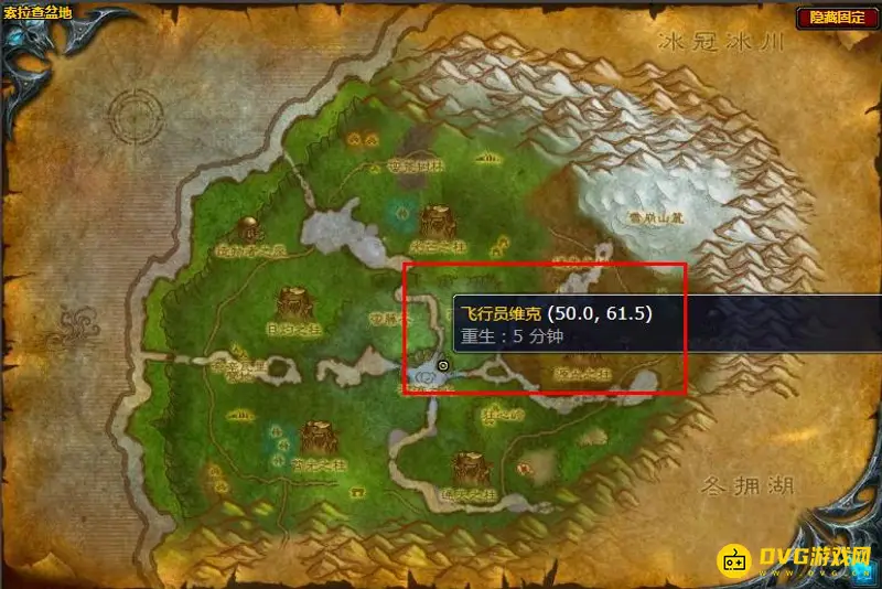 《魔兽世界》飞行骑术学习地点