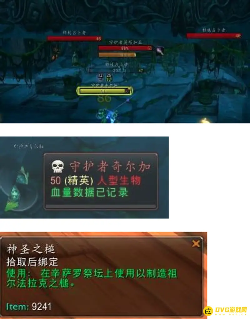 《魔兽世界》祖尔法拉克敲锣锤子获取攻略