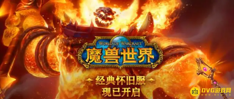 《魔兽世界》60级怀旧服法师在哪练级-56级A怪推荐与天赋搭配