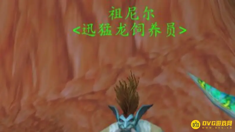 《魔兽世界》巨魔骑术学习与坐骑购买指南