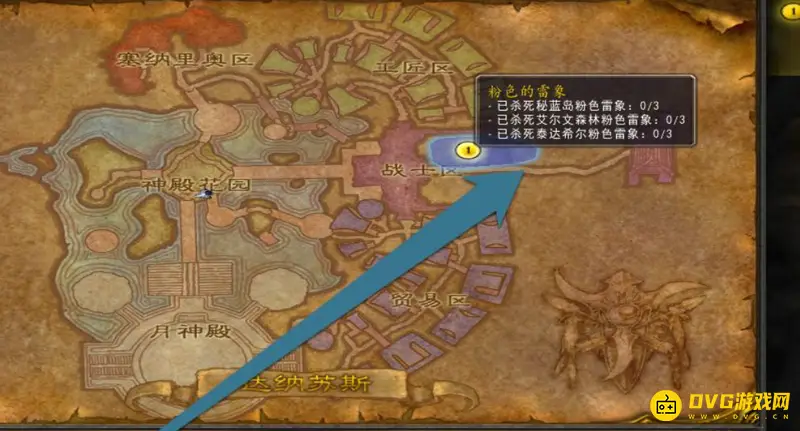《魔兽世界》粉色雷象捕捉指南