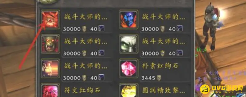 《魔兽世界》战斗大师饰品获取攻略