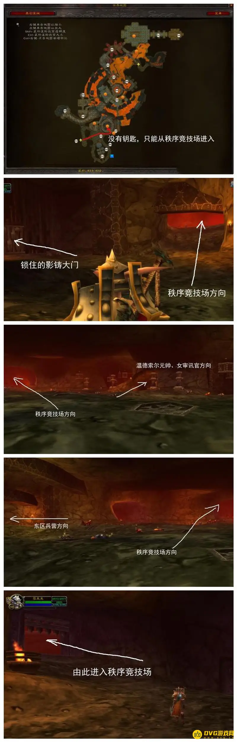 《魔兽世界》黑石深渊暗炉钥匙攻略