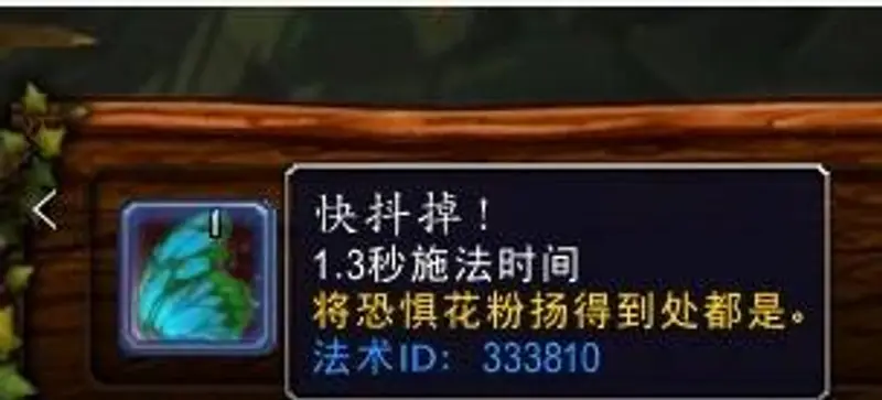 《魔兽世界》潜行事宜任务攻略