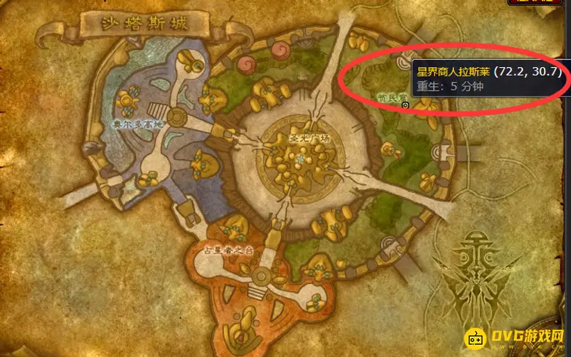 《魔兽世界》白色烟雾弹学习位置